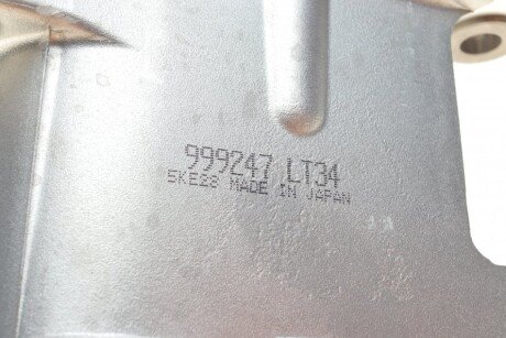 Натяжна планка ina 534036010