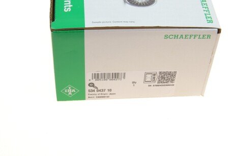 Натяжна планка ina 534043710