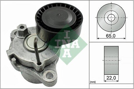 Натяжна планка ina 534055010