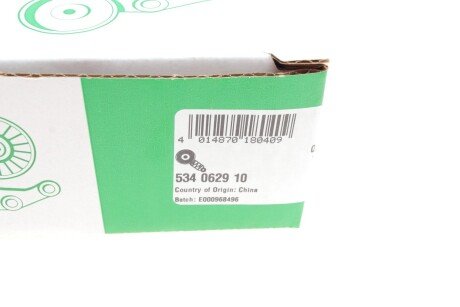 Натяжна планка ina 534062910