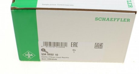 Натяжна планка ina 534069210