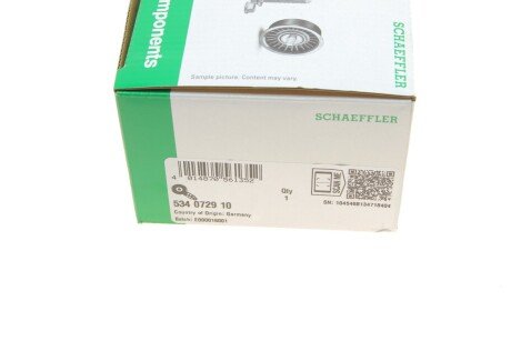 Натяжна планка ina 534072910