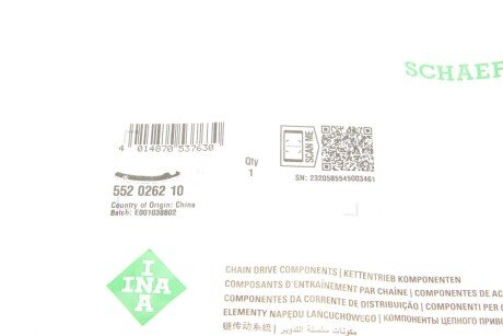 Натяжна планка ланцюга ГРМ ina 552026210