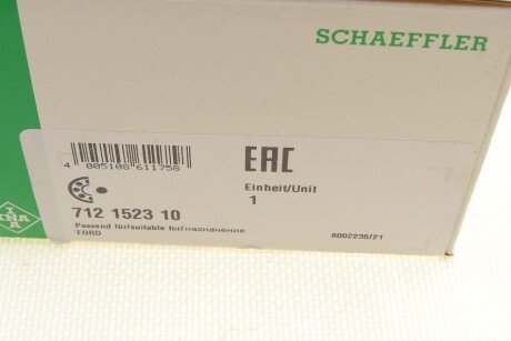 Підшипник кульковий d>30 КПП ina 712152310