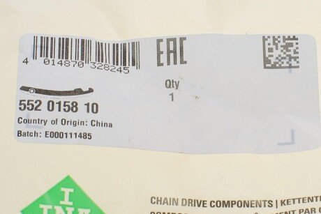 Планка успокоителя ina 552015810