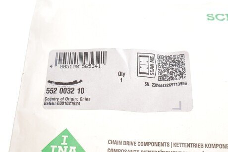 Планка успокоителя ina 552003210