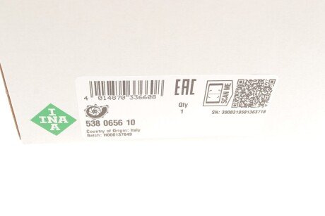 Помпа води ina 538065610