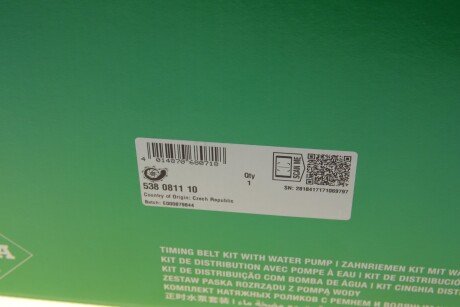 Помпа води ina 538081110