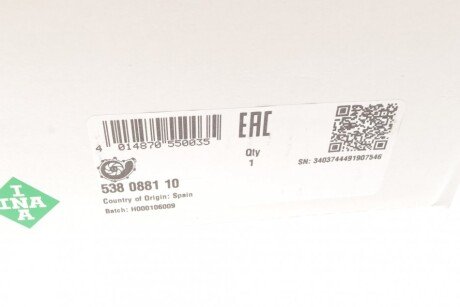 Помпа води ina 538088110