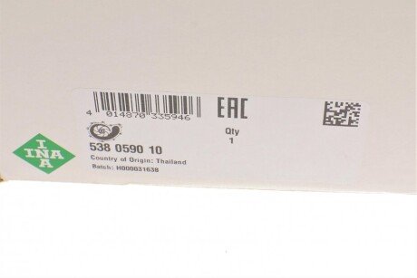 Помпа воды ina 538059010