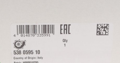 Помпа воды ina 538059510