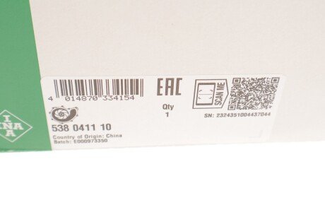 Помпа водяна ina 538041110