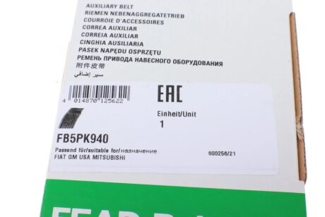 Привідний ремінь генератора ina FB5PK940