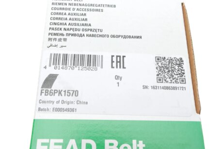 Приводной ремень генератора ina FB6PK1570