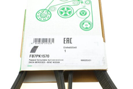 Привідний ремінь генератора ina FB7PK1570