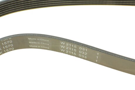 Привідний ремінь генератора ina FB7PK1570