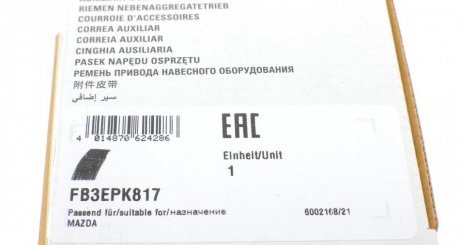 Привідний ремінь генератора ina FB3EPK817