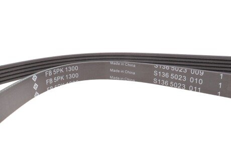 Приводной ремень генератора ina FB5PK1300