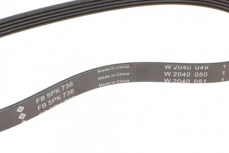 Приводной ремень генератора ina FB5PK736