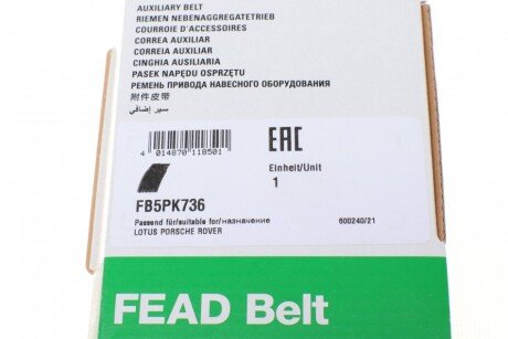 Приводной ремень генератора ina FB5PK736