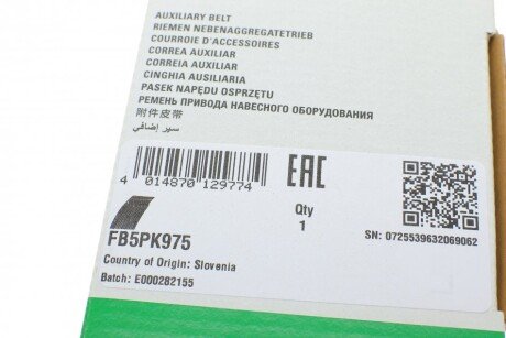 Приводной ремень генератора ina FB5PK975