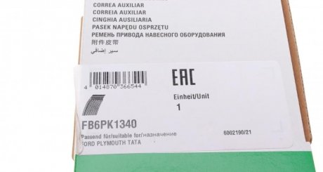 Привідний ремінь генератора ina FB6PK1340