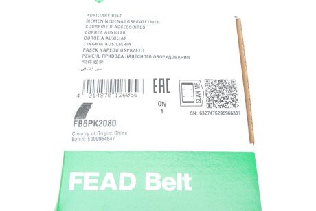 Приводной ремень генератора ina FB6PK2080
