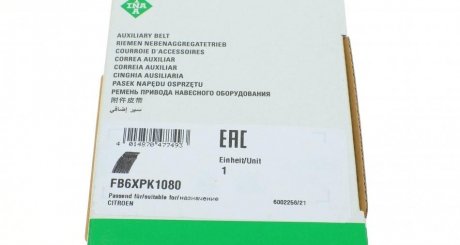 Приводной ремень генератора ina FB6XPK1080