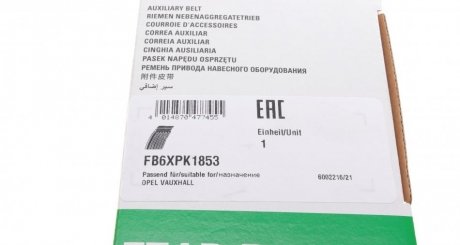 Привідний ремінь генератора ina FB6XPK1853