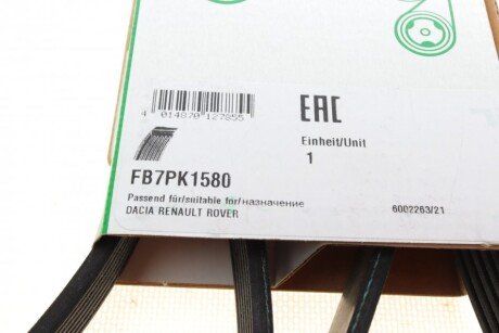 Приводной ремень генератора ina FB7PK1580