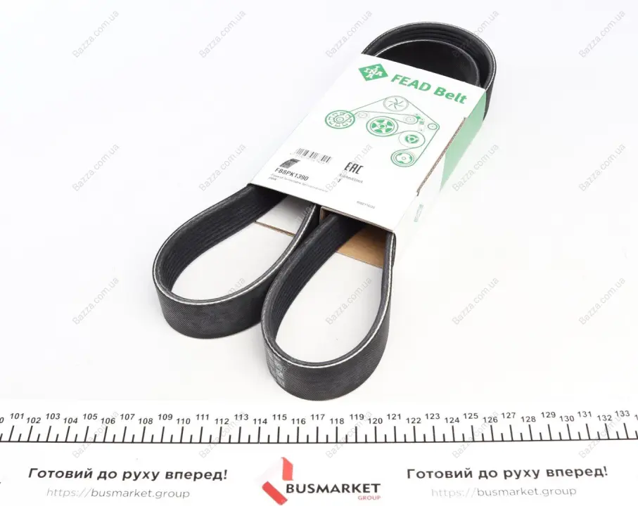 Ремень генератора ina FB 8PK1390