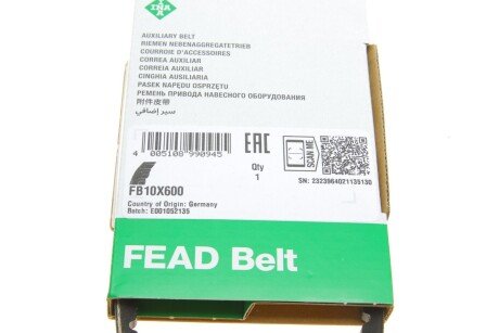 Приводной ремень генератора ina FB10X600