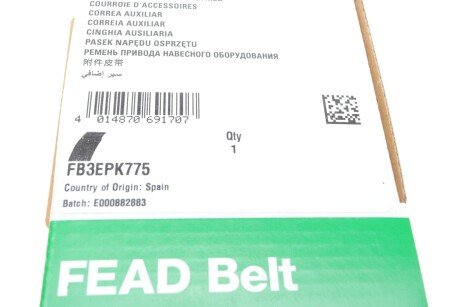 Приводной ремень генератора ina FB3EPK775