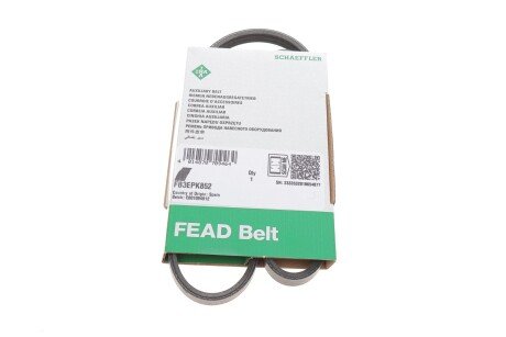 Привідний ремінь генератора ina FB3EPK852 на Ягуар F pace