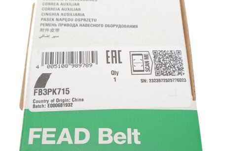 Приводной ремень генератора ina FB3PK715