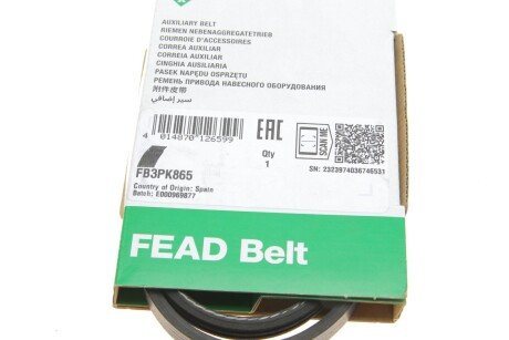 Привідний ремінь генератора ina FB3PK865