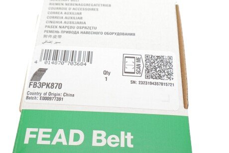 Приводной ремень генератора ina FB3PK870