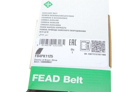 Приводной ремень генератора ina FB4PK1125