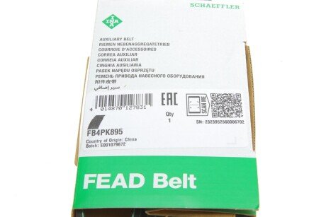 Привідний ремінь генератора ina FB4PK895