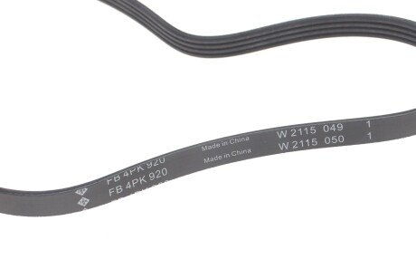 Приводной ремень генератора ina FB4PK920