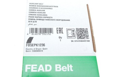 Привідний ремінь генератора ina FB5EPK1236