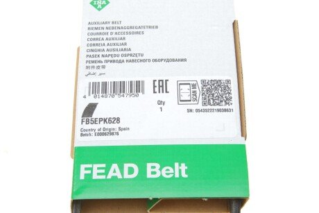 Приводной ремень генератора ina FB5EPK628