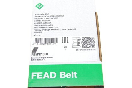 Приводной ремень генератора ina FB5PK1850