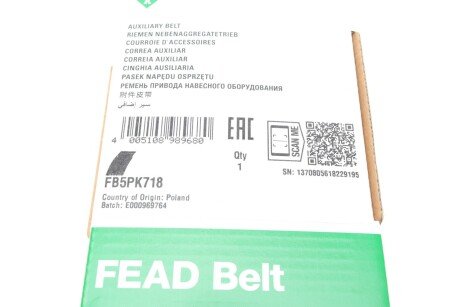 Привідний ремінь генератора ina FB5PK718