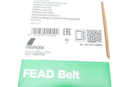 Приводной ремень генератора ina FB5PK836