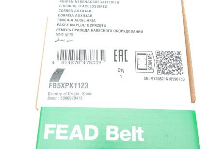 Привідний ремінь генератора ina FB5XPK1123