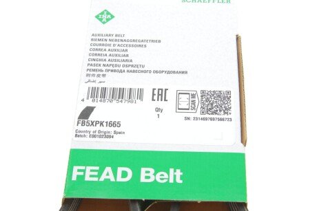 Привідний ремінь генератора ina FB5XPK1665