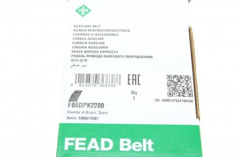 Привідний ремінь генератора ina FB6DPK2280