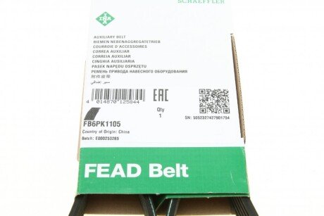 Приводной ремень генератора ina FB6PK1105