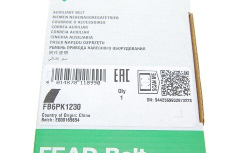 Привідний ремінь генератора ina FB6PK1230